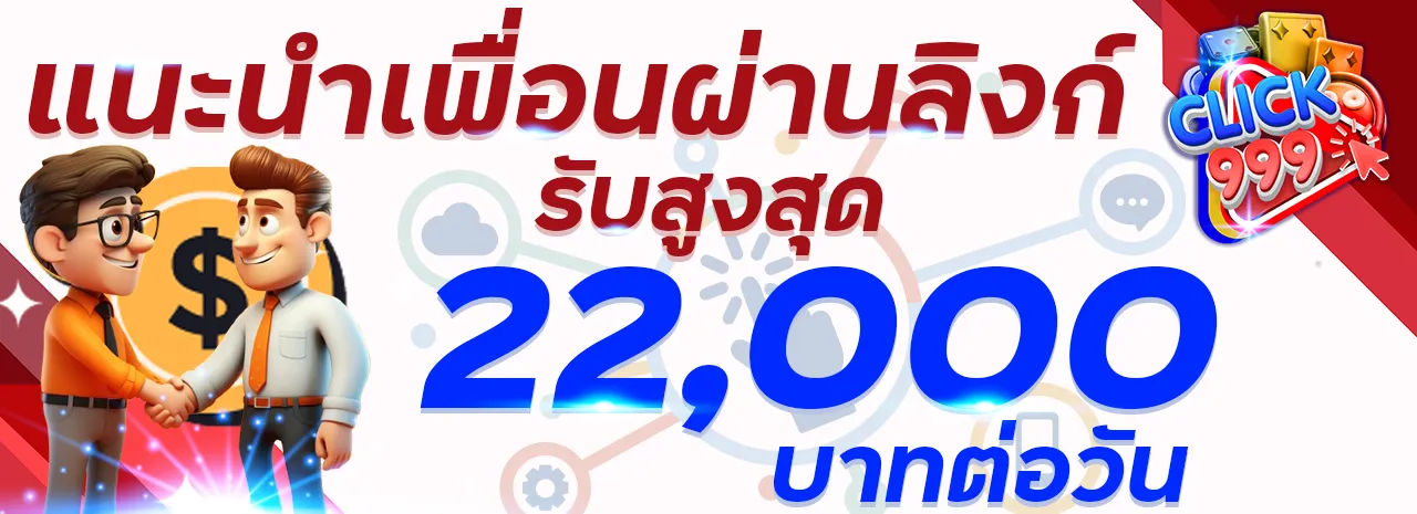 click999
