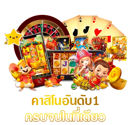 สมัครสมาชิก - click999